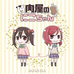Love Live – Nikuya no Nico-chan